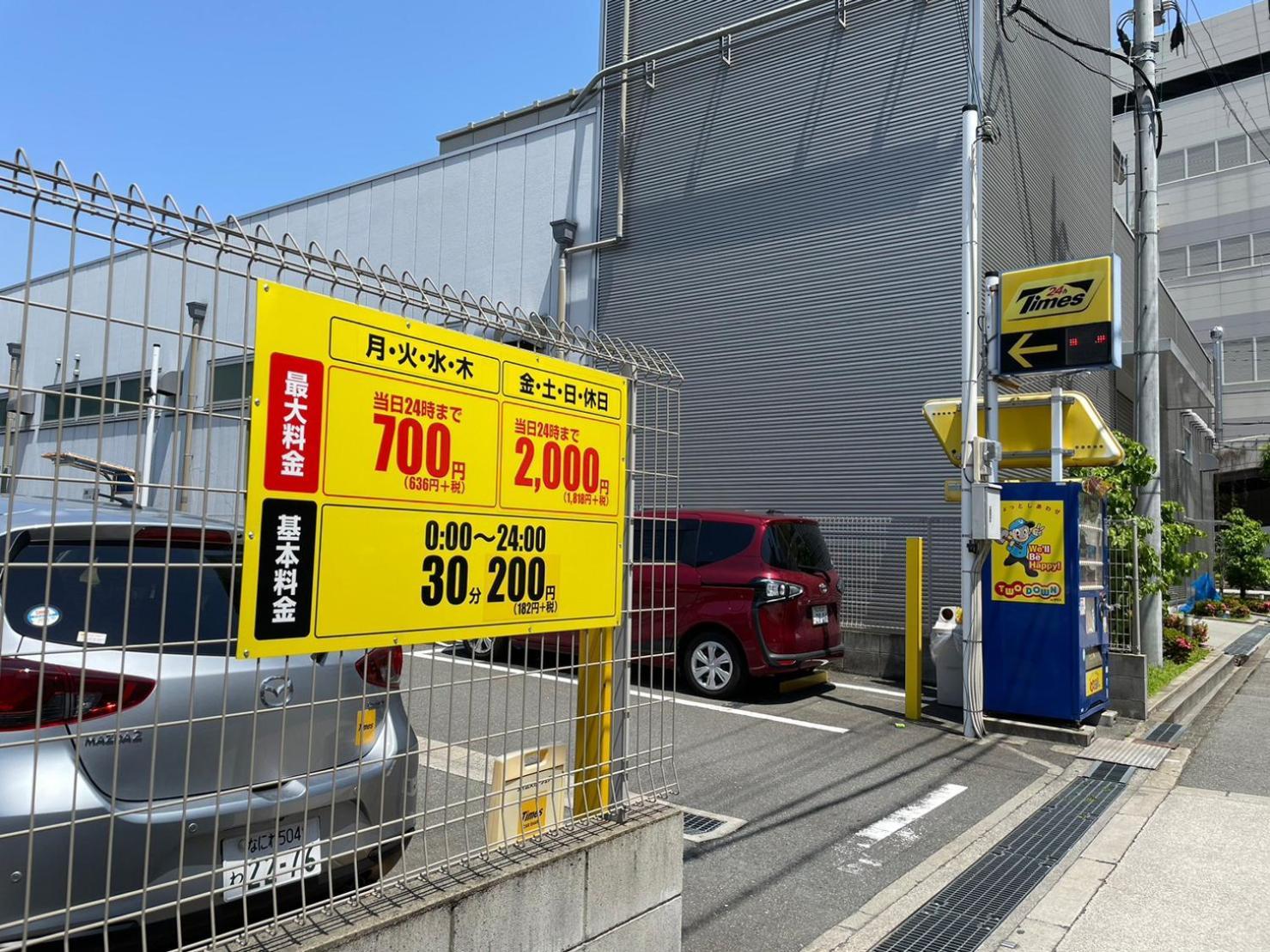 A&C Stay Osaka Dome-Mae Ngoại thất bức ảnh