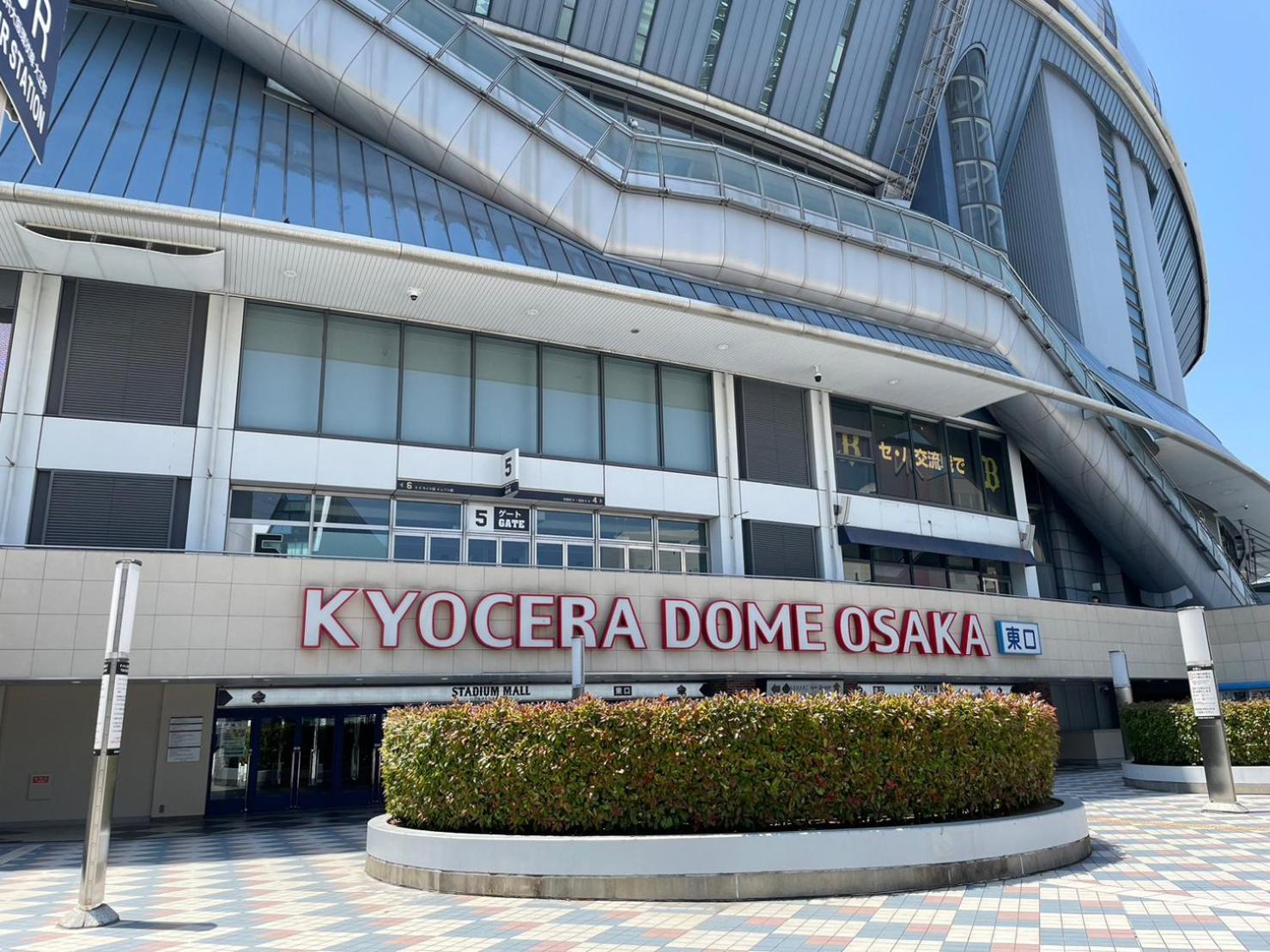 A&C Stay Osaka Dome-Mae Ngoại thất bức ảnh