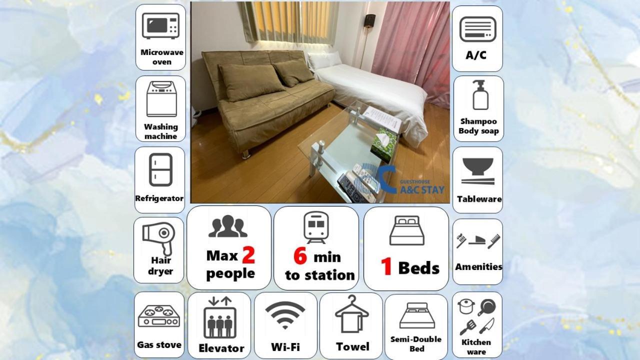 A&C Stay Osaka Dome-Mae Ngoại thất bức ảnh